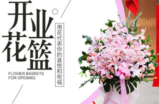 山西忻州原平市大牛店镇东野庄村花篮配送